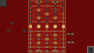 Luzhanqi