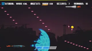 电音弹道 EDM Ballistics
