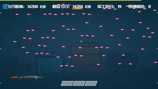 电音弹道 EDM Ballistics