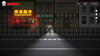 锈城 - Rust City