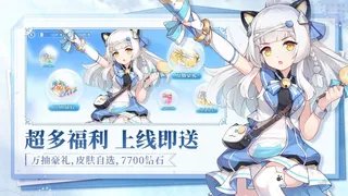 末日战姬