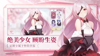 末日战姬