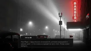 Omertà: Mafia Novel