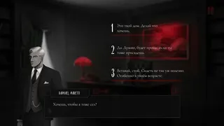 Omertà: Mafia Novel