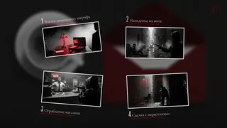 Скриншот 5 к игре Omertà: Mafia Novel