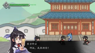 我家大师兄无尽重生