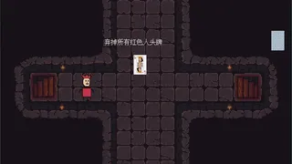 黑小丑的迷宫 Black Joker's Maze