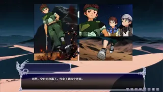 Скриншот 6 к игре 盖亚冥想曲·时之守望者Ⅰ