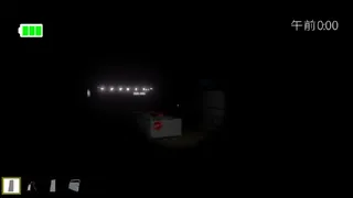 Night Portable