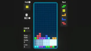 Glitchfall ~異変のある落ち物パズル~