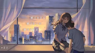 蘭因