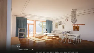 蘭因