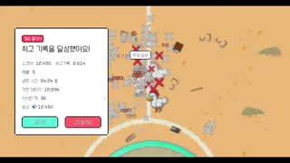 Скриншот 5 к игре After School Grounds (방과후운동장)
