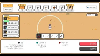 Скриншот 7 к игре After School Grounds (방과후운동장)