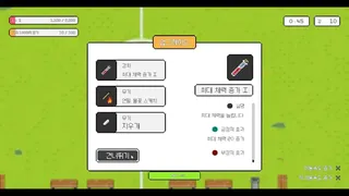 Скриншот 8 к игре After School Grounds (방과후운동장)