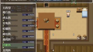 次元之旅