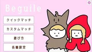 Beguile