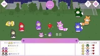 Скриншот 5 к игре Beguile