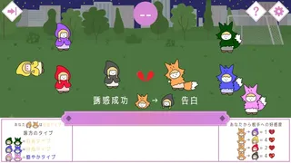 Скриншот 6 к игре Beguile