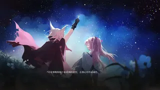 Скриншот 8 к игре 花岬-The Endless Elegy at the Flowercape