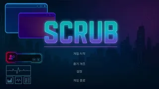 SCRUB
