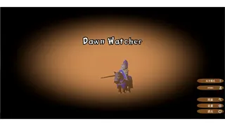 Dawn Watcher