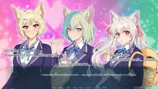 Скриншот 5 к игре Infected Love : The Fatal Experiment
