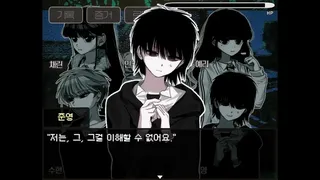 Скриншот 7 к игре The False Culprit