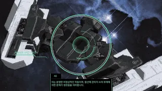 Ark of Isolation