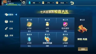 九霄御龙诀