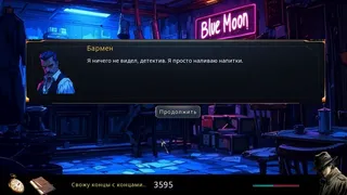 Скриншот 5 к игре Gloomy Clues Remake