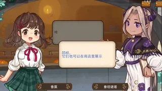 异世界厨房:女子高中生的美食餐厅