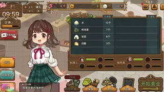 异世界厨房:女子高中生的美食餐厅
