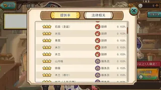 异世界厨房:女子高中生的美食餐厅