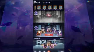 冒险与推图