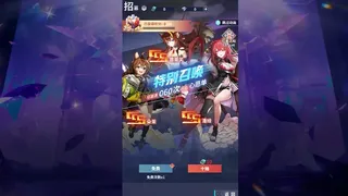 冒险与推图
