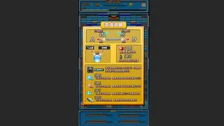 打砖块 The Brick