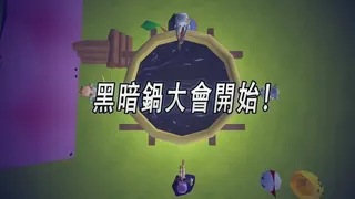 數論冒險譚 - 魔王與秘林迷路