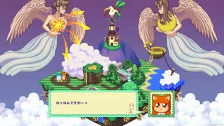 Hashire HEBEREKE: EX