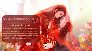 Иной Мир Прямой Эфир: Смотри и Учись