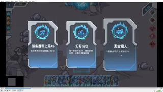 银河守卫战 Galaxy Defense War