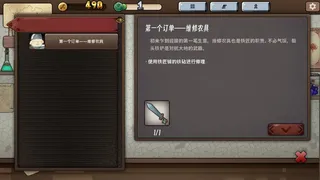 星环传说
