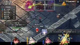 I Wish I Had Never Gone into the Dungeon