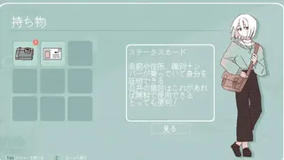 イミテーション