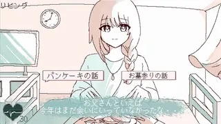 イミテーション