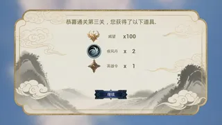 Скриншот 5 к игре 氏族演武