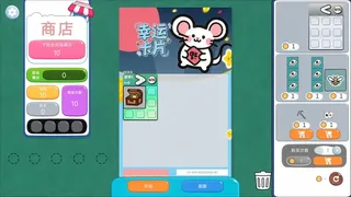幸运卡片