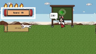 Kotoba Dash