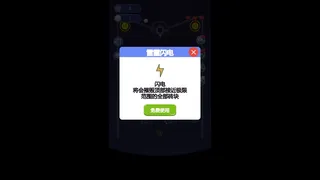 万界征伐