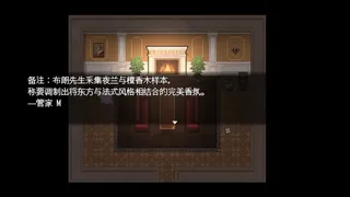 默示琉璃镜